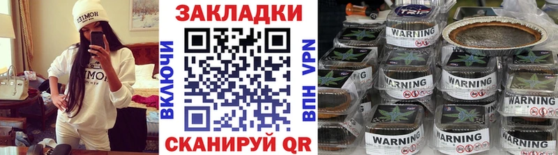 Где купить Истра ГАШИШ СК АМФ НБОМе МЕФ Конопля