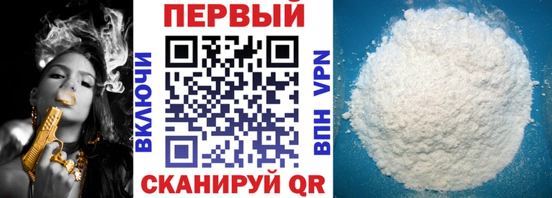 Amphetamine Розовый OMG онион Истра