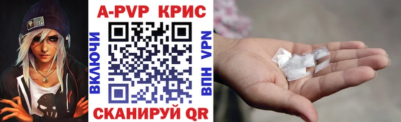 A-PVP СК  Истра 