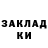 Печенье с ТГК конопля Nadia Popova