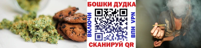 Cannafood конопля Истра