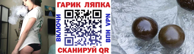 ГАШ гарик  кракен ONION  Истра 
