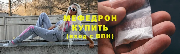 прущие грибы Абдулино