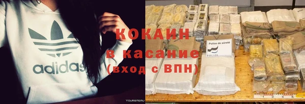 спайс Абаза