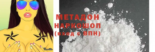 спайс Абаза