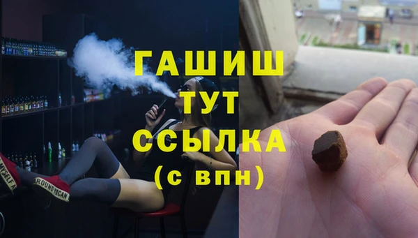прущие грибы Абдулино