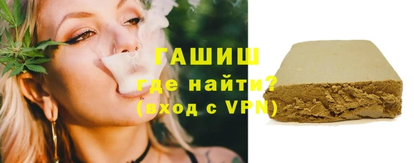 спайс Абаза
