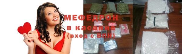 прущие грибы Абдулино
