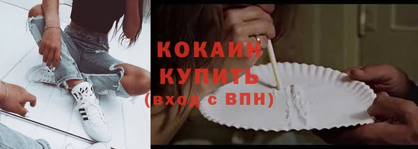 кокаин Пролетарск