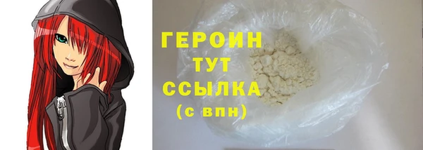 спайс Абаза