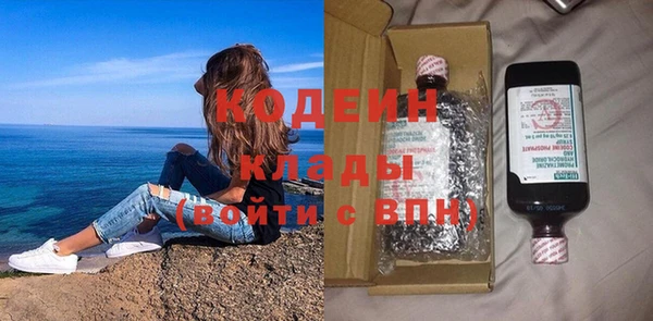 спайс Абаза