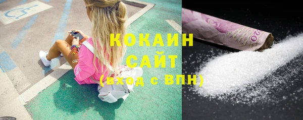 спайс Абаза
