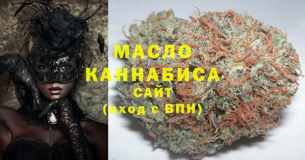 прущие грибы Абдулино