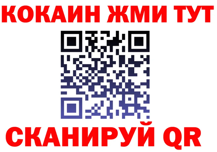 Как найти закладки? площадка формула Истра