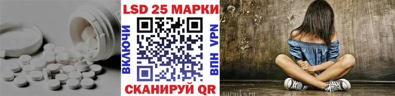 darknet клад Истра Лсд 25 экстази кислота