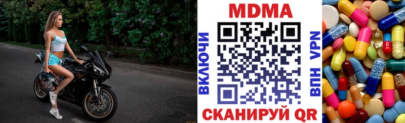 наркошоп Истра MDMA кристаллы