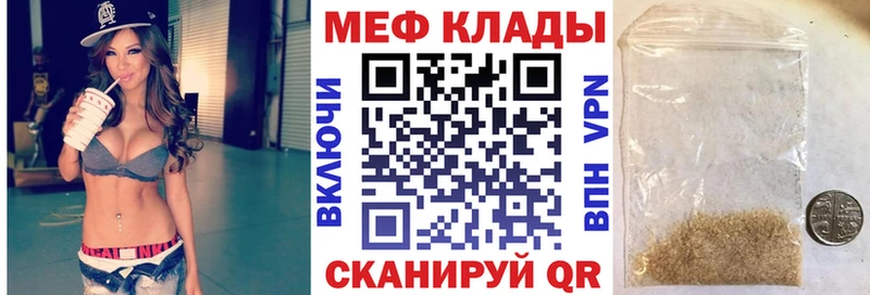 Мефедрон мука  kraken ТОР  Истра 