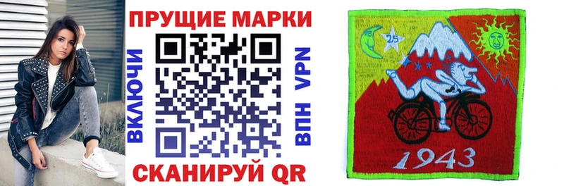 маркетплейс состав  Истра  Марки NBOMe 1500мкг 