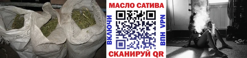 дарк нет состав  Истра  ТГК THC oil 